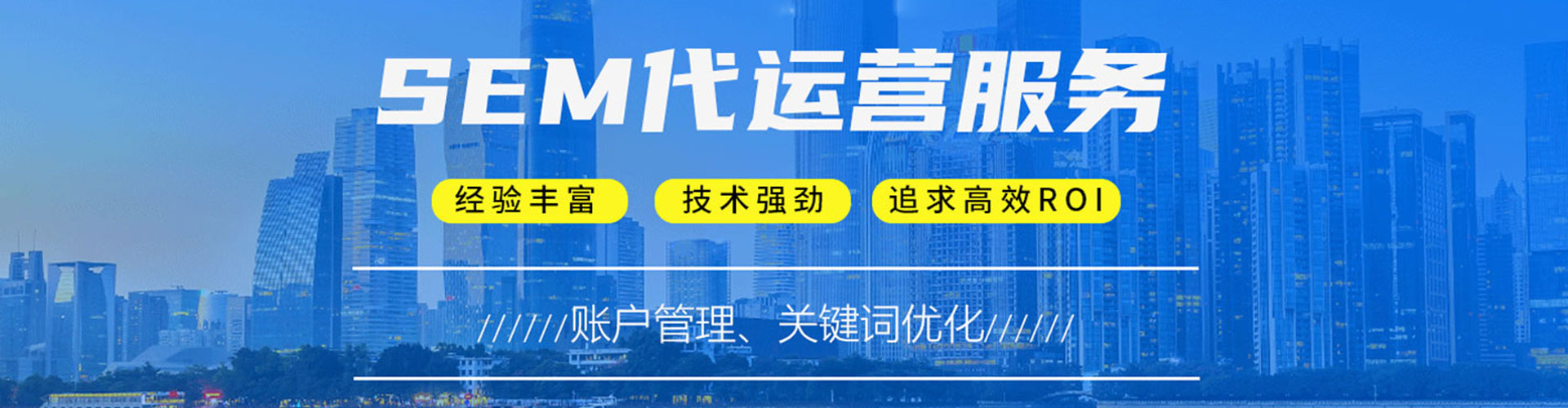 宿迁百度开户高返点