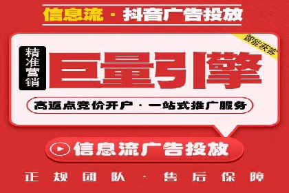 百度竞价包年推广效果：行业领先企业的成功之道